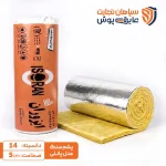 پشم شیشه رولی ایزوران