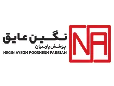 برند 5